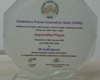 Apreciation-plaque