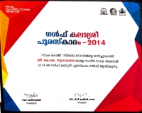 gulf-kalasree-puraskaram-2014