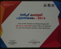 gulf-kalasree-puraskaram-prasthi-pathram