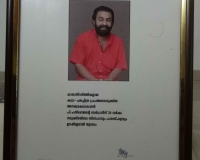 panmaraman-anusmarana-committee-momento