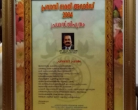 pravasi-bharathi-award-prasthi-pathram