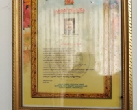 prevasi-bharathi-award