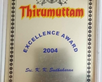 thirumuttam-excellence-award-prasthi-pathram
