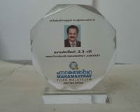 varthamanam