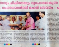 article