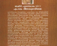 pgl038