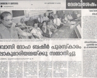 pgl039