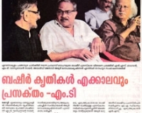 pgl44sm