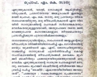 sanumash