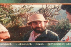 Innale