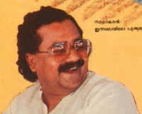 innale10