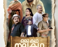 oru-kadha-nalla-kadha