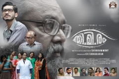 Thimiram