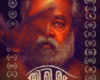 Thimiram Poster 3