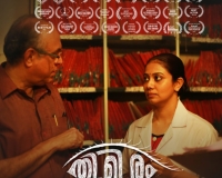 Thimiram Poster 5